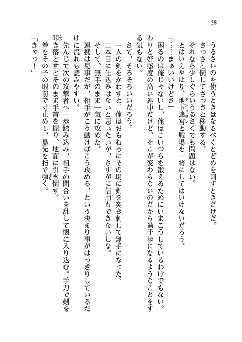 28