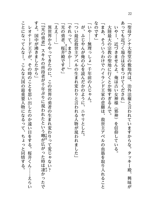 14