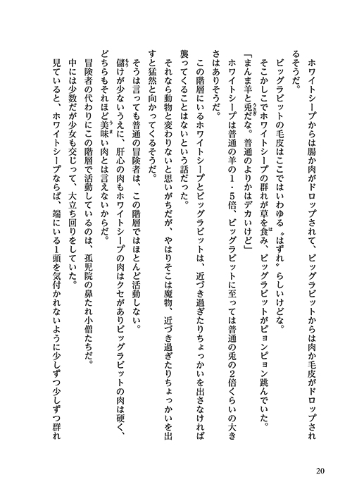 28