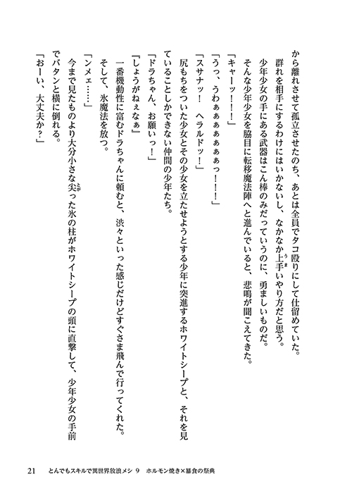 27