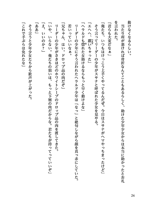 24