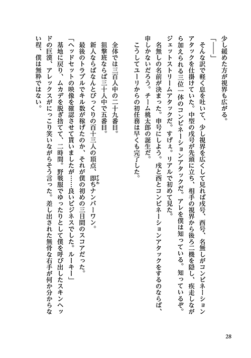 24