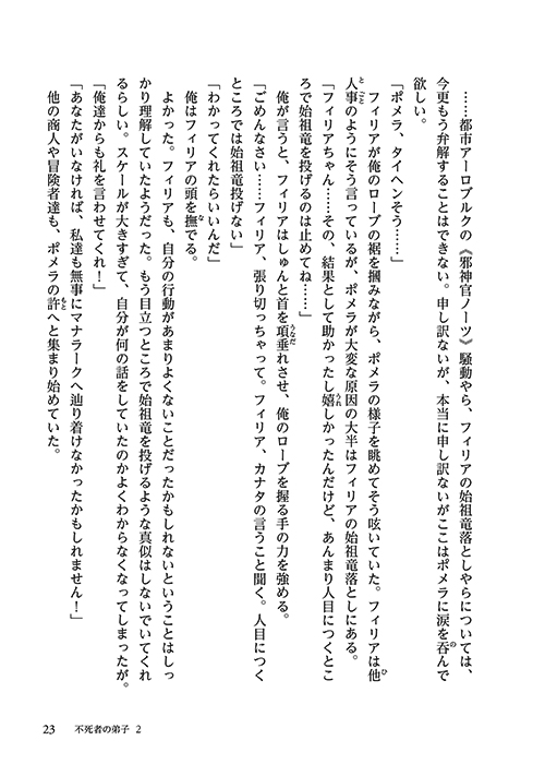 27