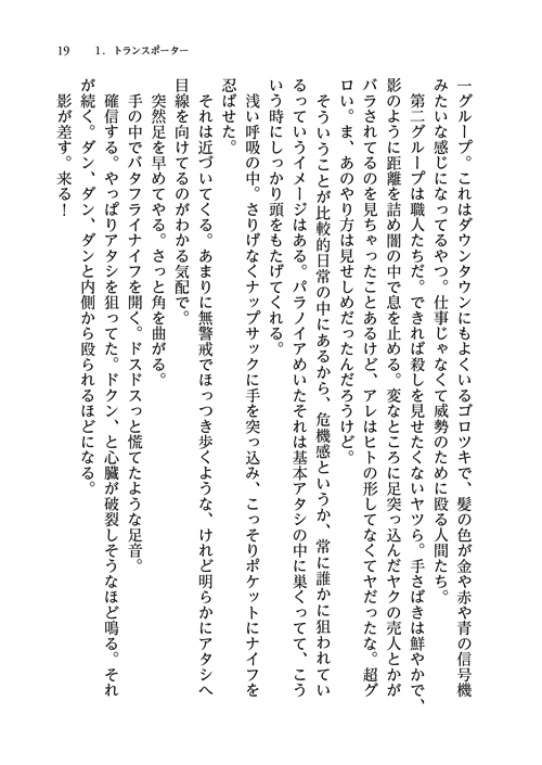 19
