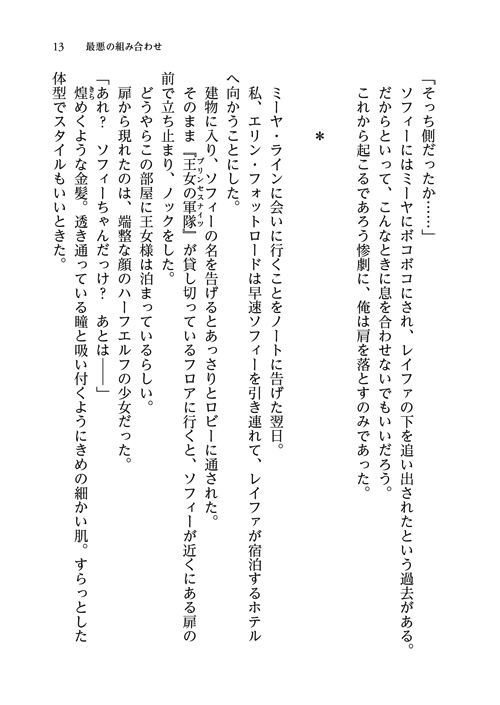 23