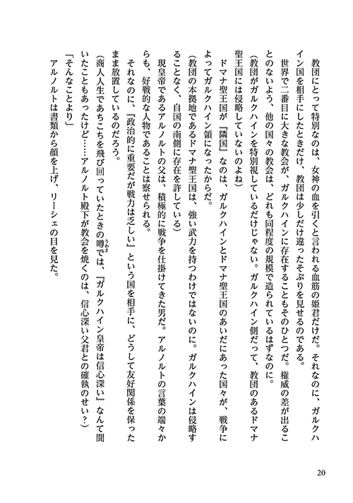 14
