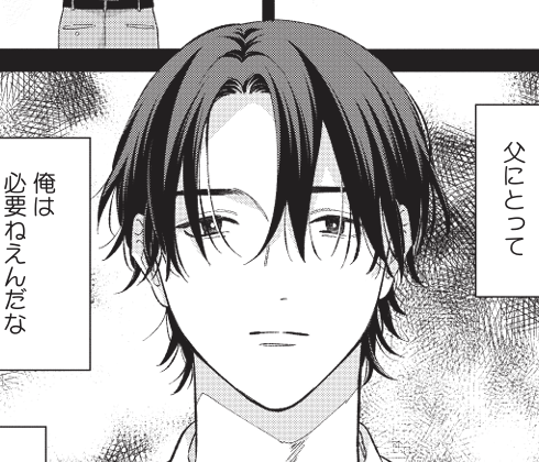 心臓の融点
