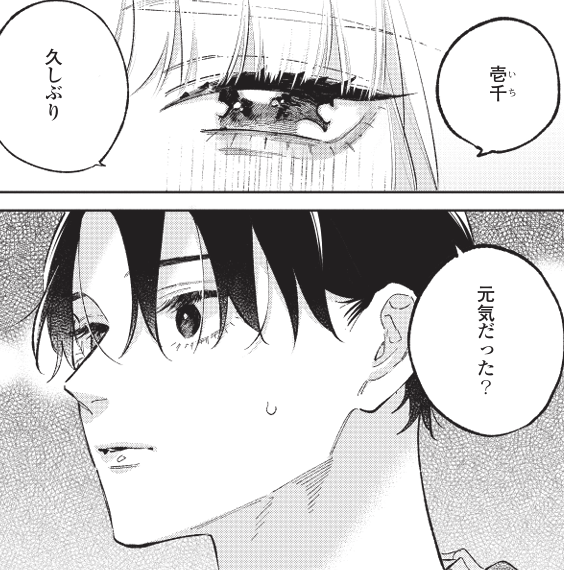 心臓の融点