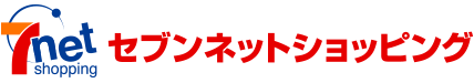 セブンネットショッピングで購入