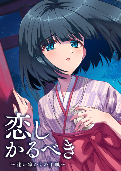 ゲームタイトル