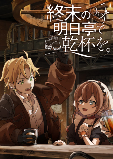 ゲームタイトル