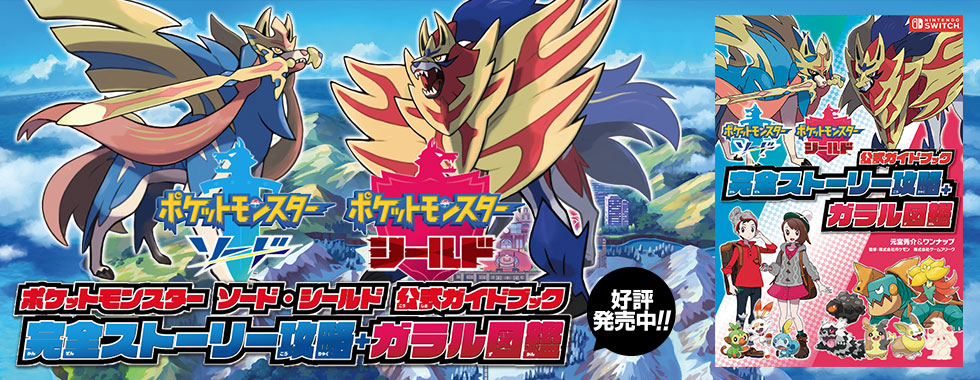 株式会社オーバーラップ 出版 映像 音楽 ゲームの総合エンターテインメントパブリッシャー