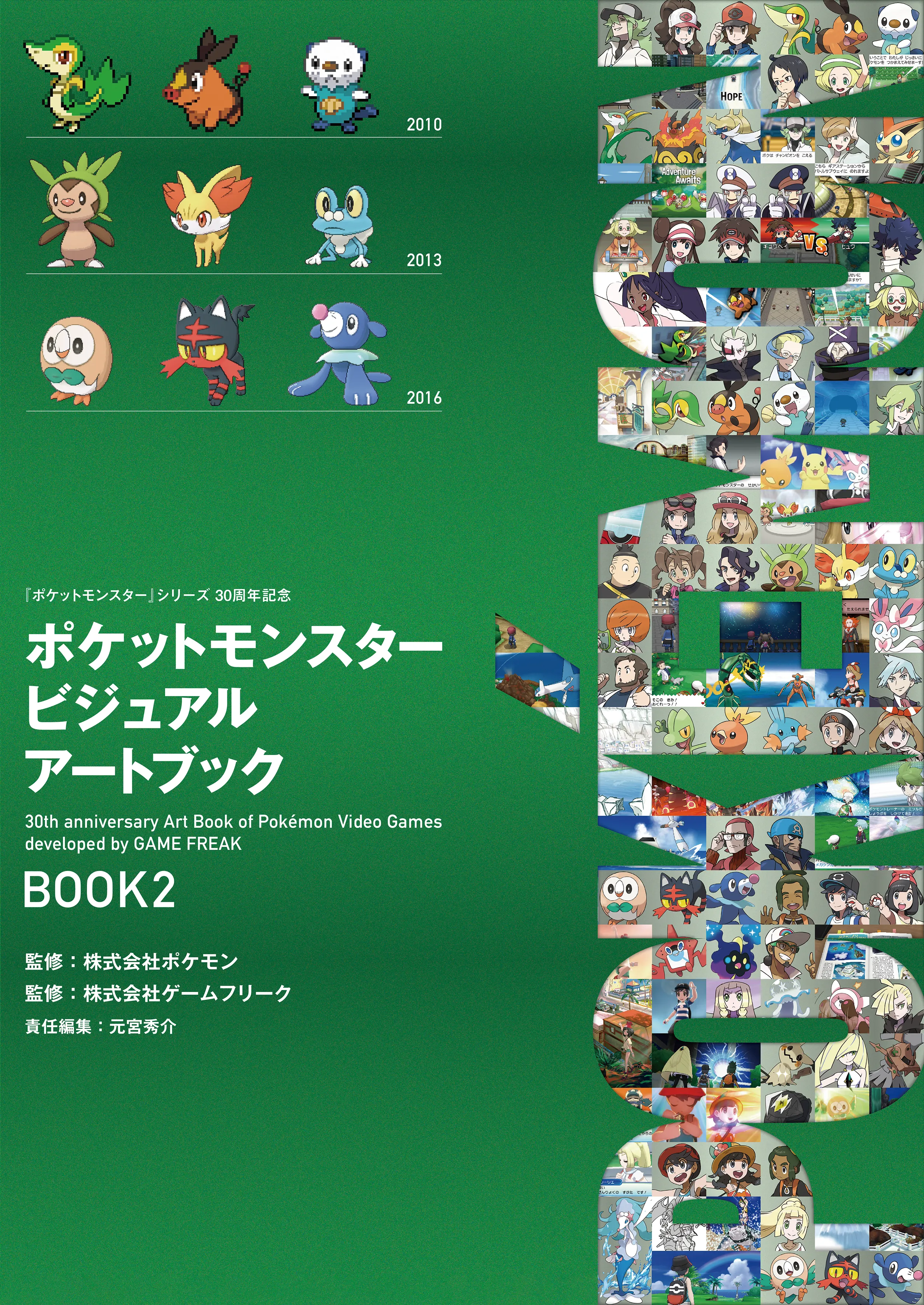 BOOK2
