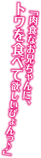 「こ、コクヤぁぁ！　見るなぁぁぁ……観察するな、出て行けぇぇ……っっ！」