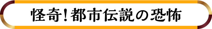 数多の武術・技を修めたワタルッ！　その片鱗を紹介しようッッ!!