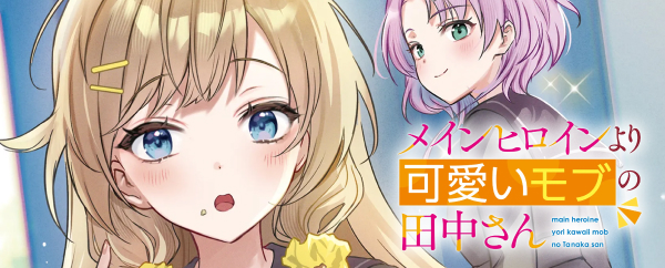 特設サイト