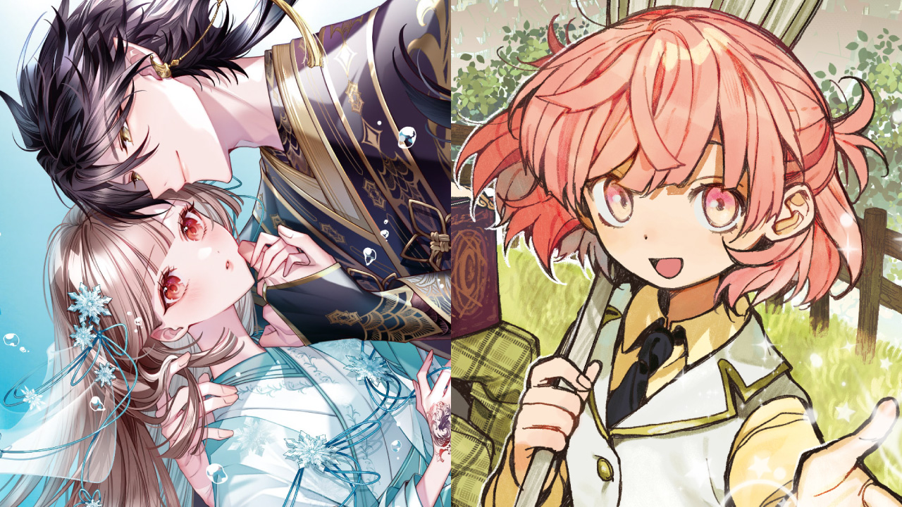 3月、4月の新シリーズ2作品、好評予約受付中！