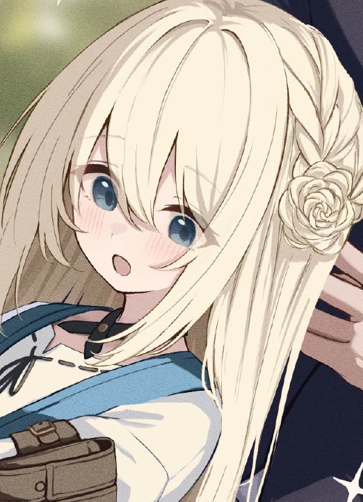 ネール