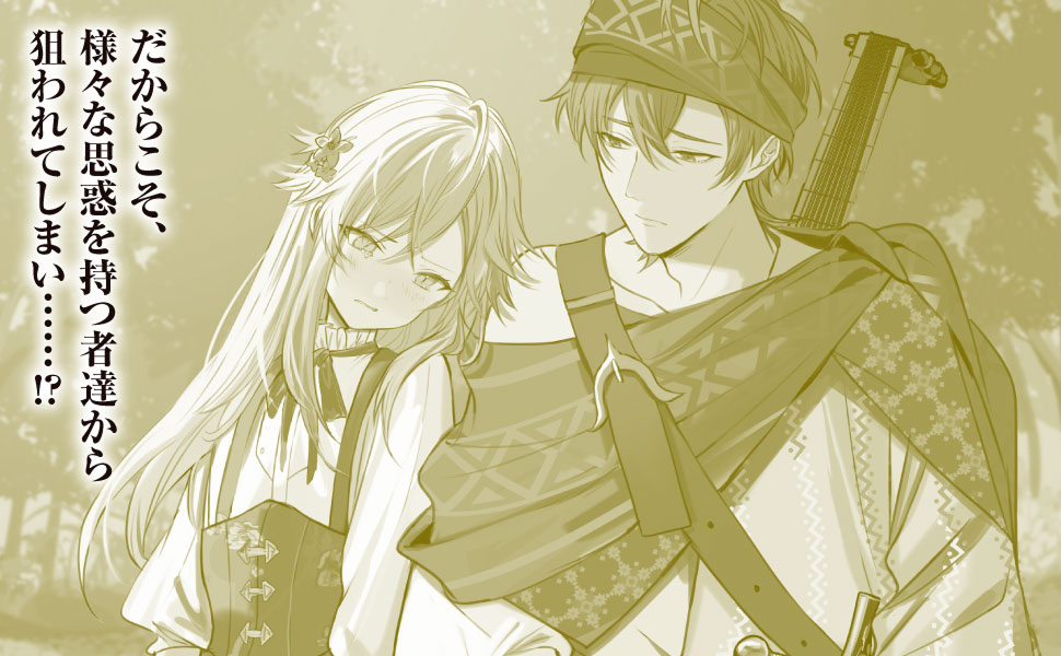 これまで学んできた知識をもとに、騎士団の予算を浮かしたり、嫌味な貴族を撃退したりと大活躍!!