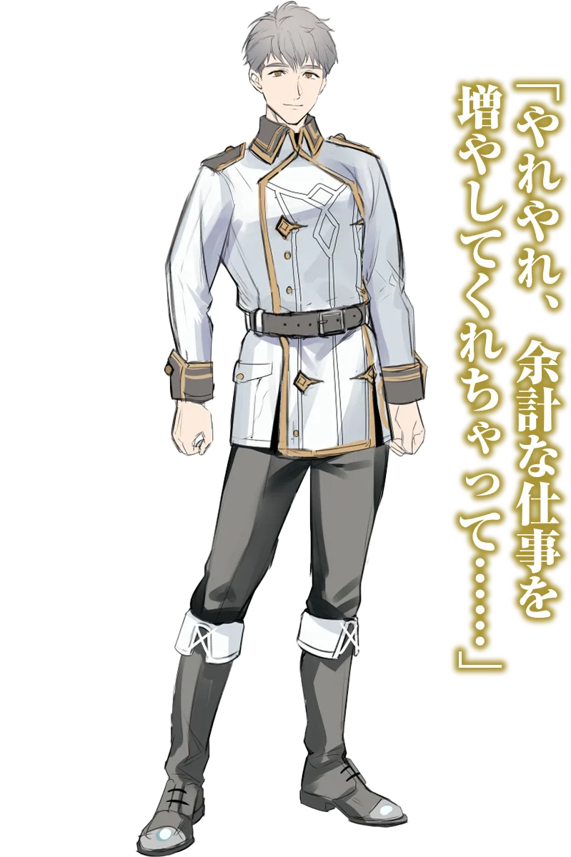 レイジ・スプリングリバー