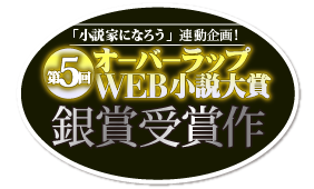 第1巻5月25日発売