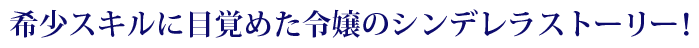 第1巻4月25日発売