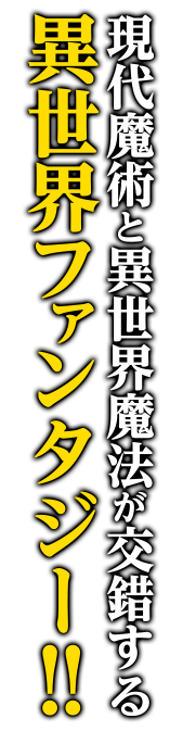 待望の最新７巻12月25日発売！